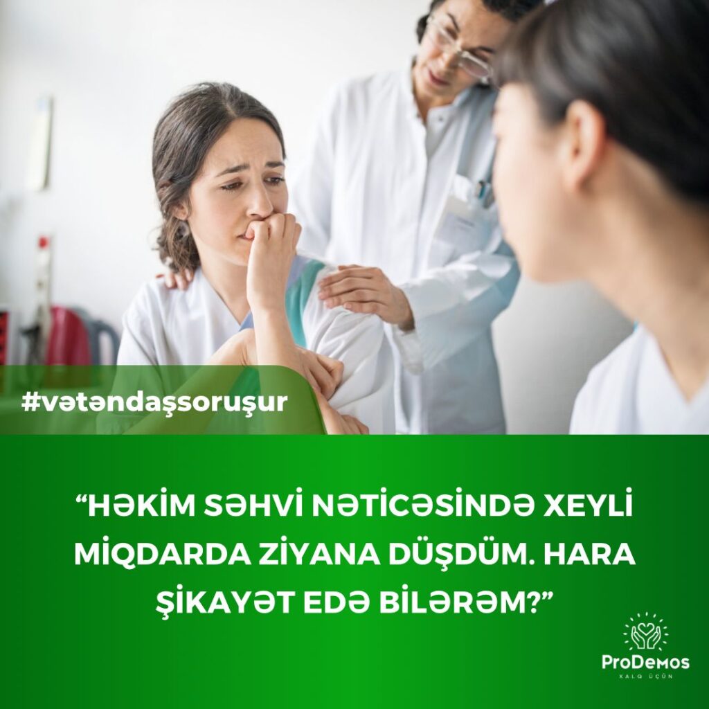 Hekim sehvi neticesinde xeyli miqdarda ziyana dusdum. Hara sikayet ede bilerem