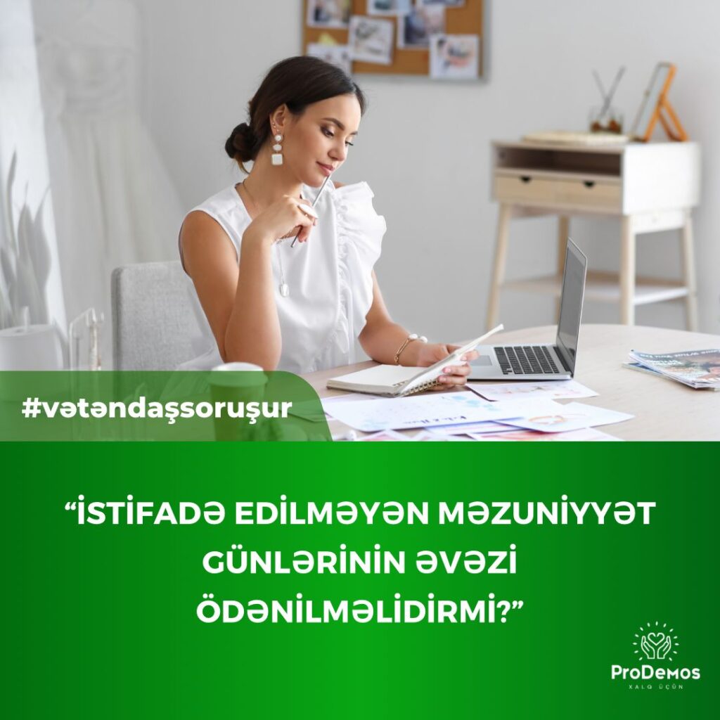 Istifade edilmeyen mezuniyyet gunlerinin evezi odenilmelidirmi