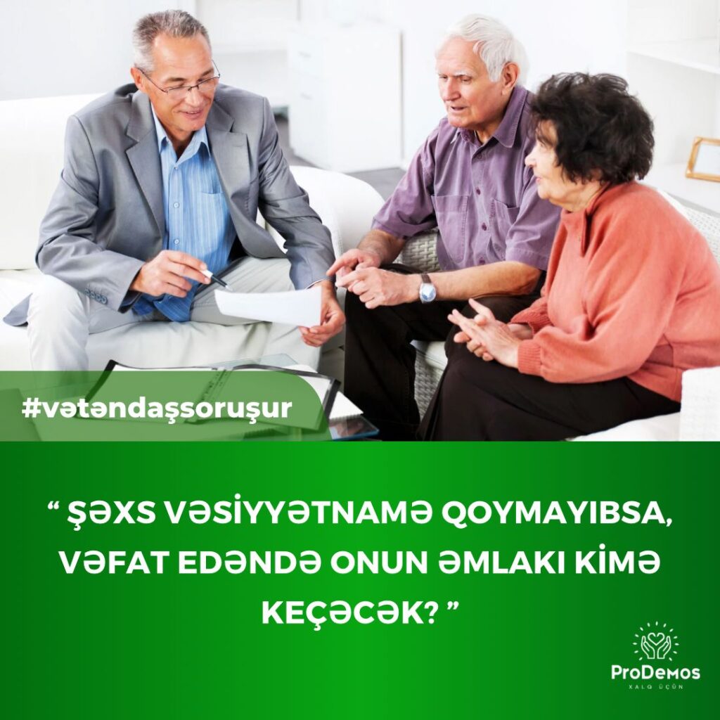 Sexs vesiyyetname qoymayibsa vefat edende onun emlaki kime kececek