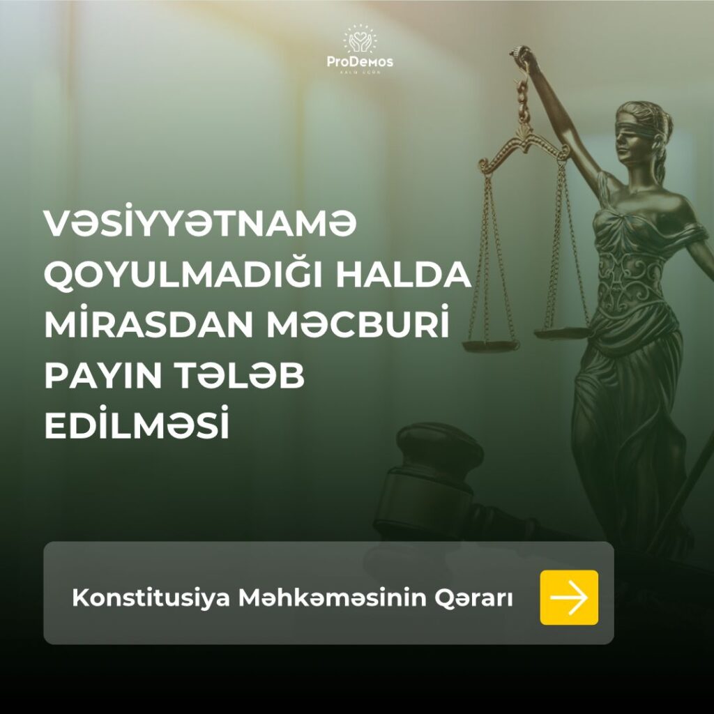 Vesiyyetname qoyulmadigi halda da mirasdan mecburi pay teleb edile bilermi