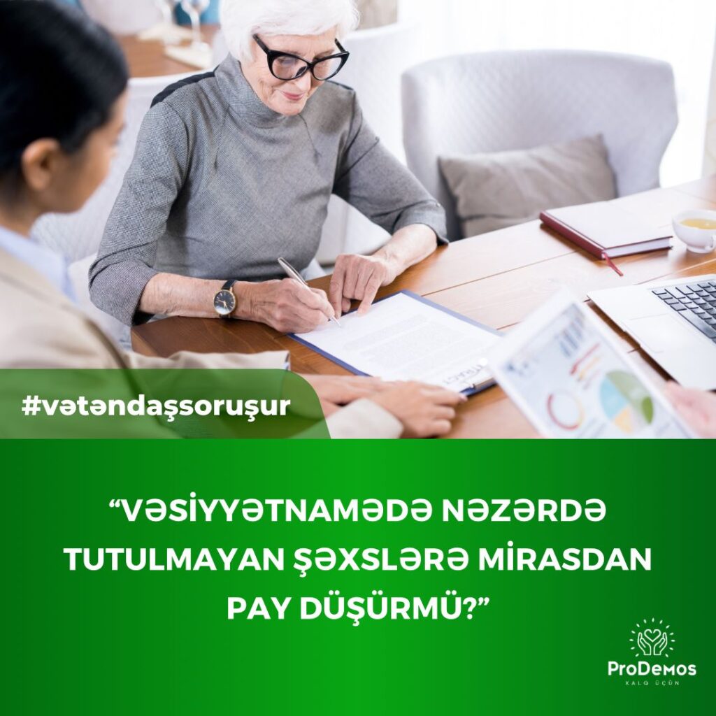 Vesiyyetnamede nezerde tutulmayan sexslere mirasdan pay dusurmu